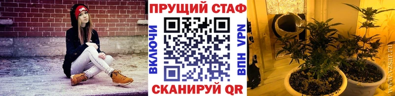 Купить наркотики сайты Макаров Каннабис  Мефедрон 