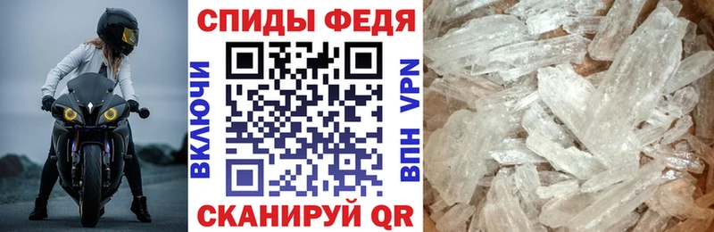 АМФ Розовый  даркнет сайт  Макаров 