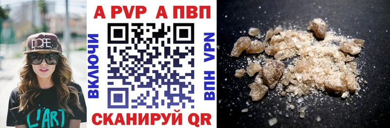 дарк нет состав  Макаров  Alpha-PVP кристаллы  MEGA маркетплейс 