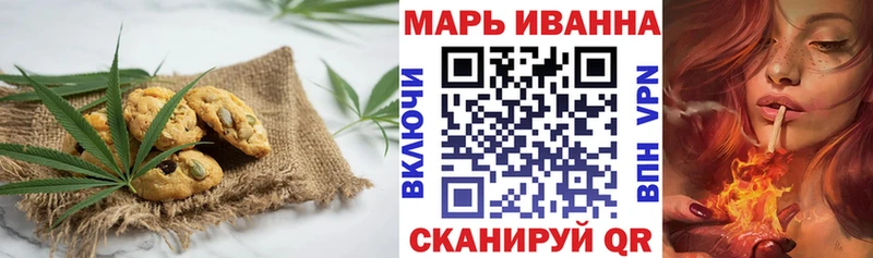 Cannafood конопля  Макаров 