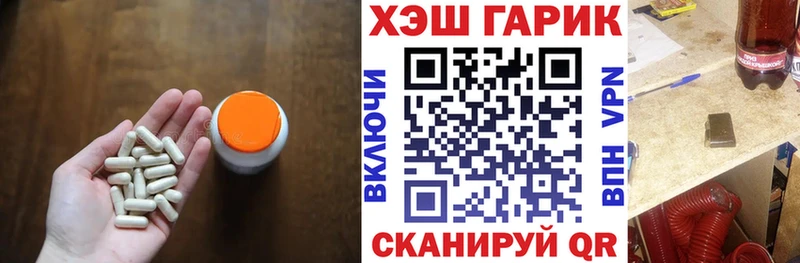 ГАШИШ ice o lator  гидра зеркало  Макаров 