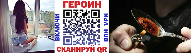 KRAKEN   Макаров  ГЕРОИН хмурый  закладки 