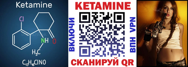 КЕТАМИН ketamine  мега сайт  Макаров 
