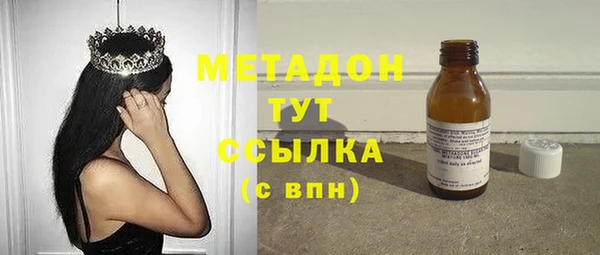 бутират Кодинск