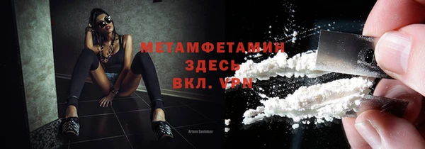 молекула духа Козельск