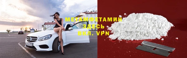 герыч Бикин