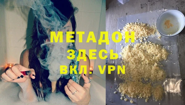бутират Кодинск