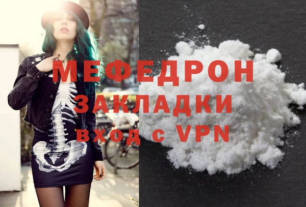 молекула духа Козельск