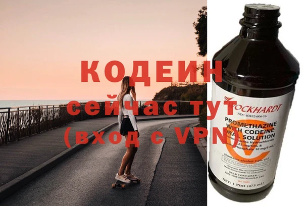 бутират Кодинск