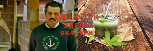 бутират Кодинск