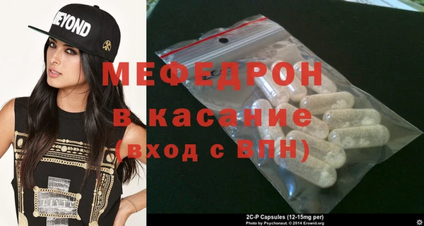 молекула духа Козельск