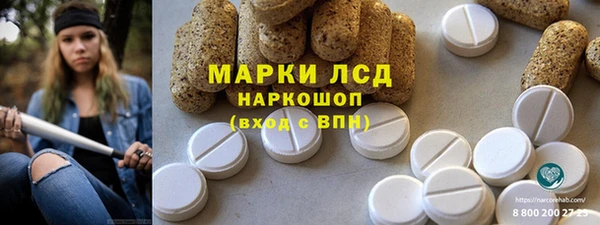бутират Кодинск