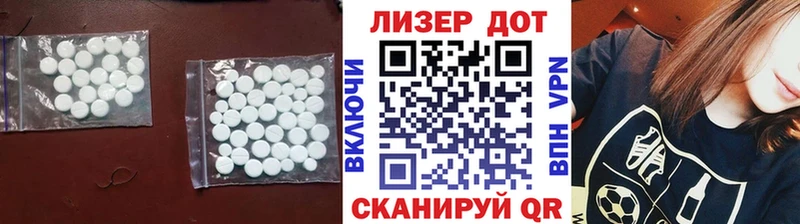 LSD-25 экстази кислота  блэк спрут онион  Макаров 