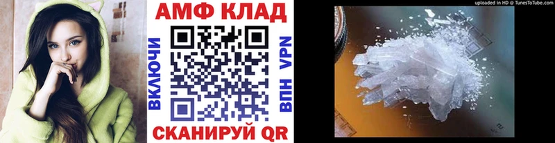 площадка клад  купить наркотики сайты  Макаров  МЕТАМФЕТАМИН кристалл 