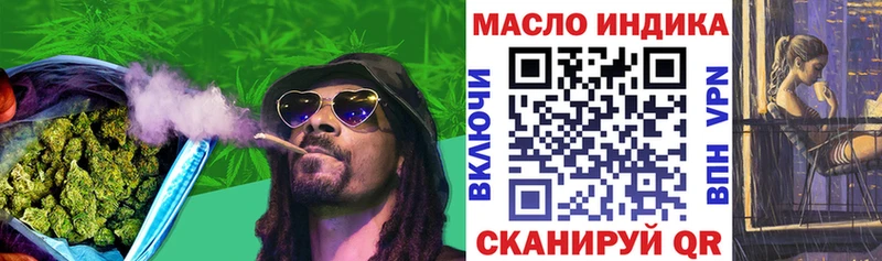 ТГК Wax  кракен   Макаров 